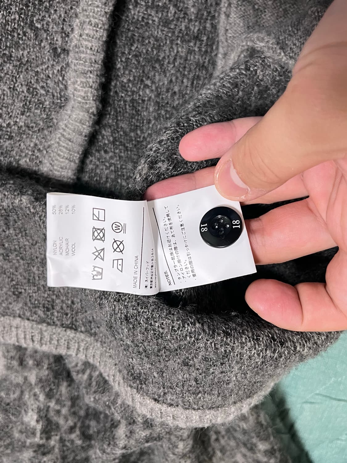 네이버후드 레오파드 모헤어 가디건 m size  상품이미지6