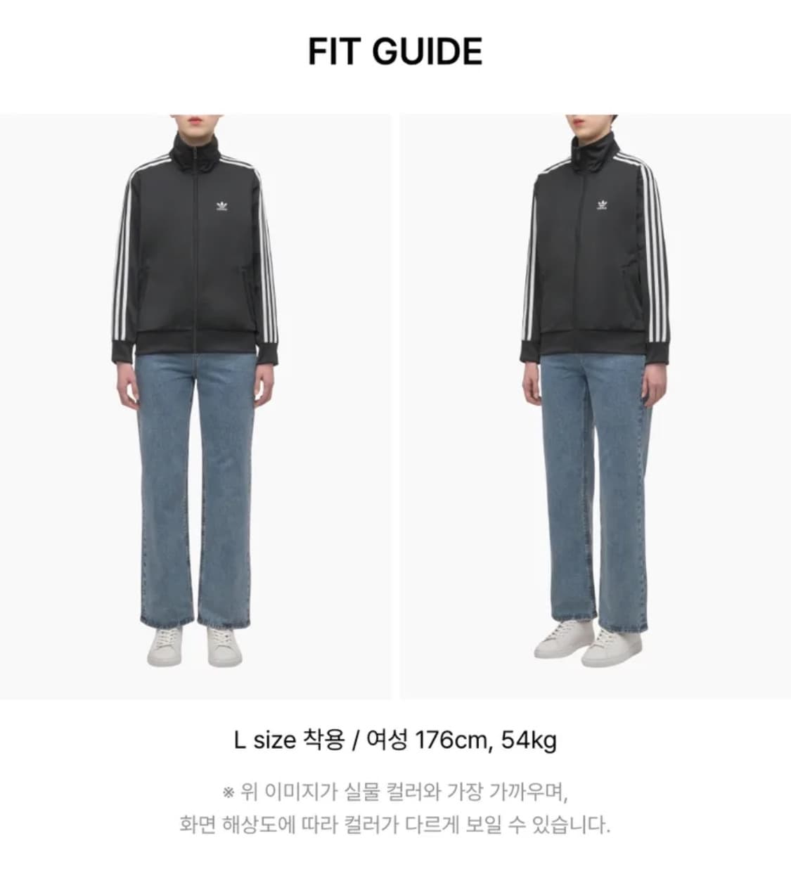 (사진 확인❗️) 아디다스 파이어버드 루즈핏 트랙탑 (블랙) (L) 상품이미지6