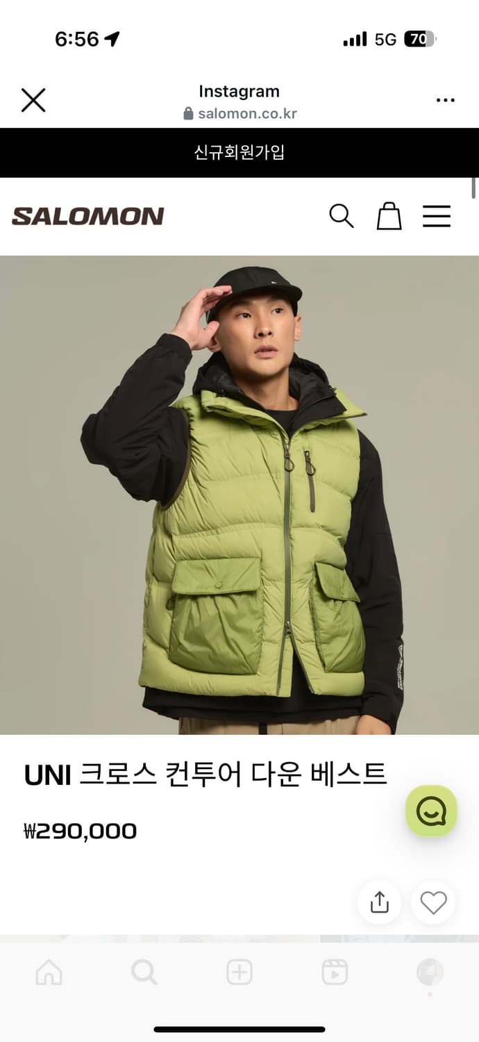 살로몬 UNI 크로스 컨투어 다운 베스트  상품이미지1