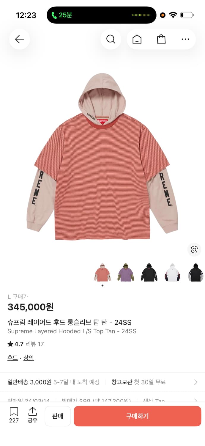 [L] 슈프림 레이어드 후드 롱슬리브 탑 탄 - 24SS 상품이미지3