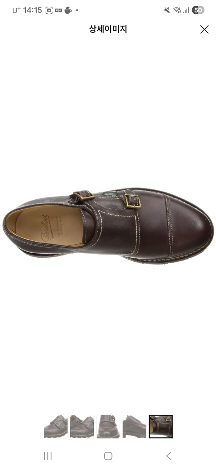 파라부트 월리엄 새제품 8사이즈 상품이미지5