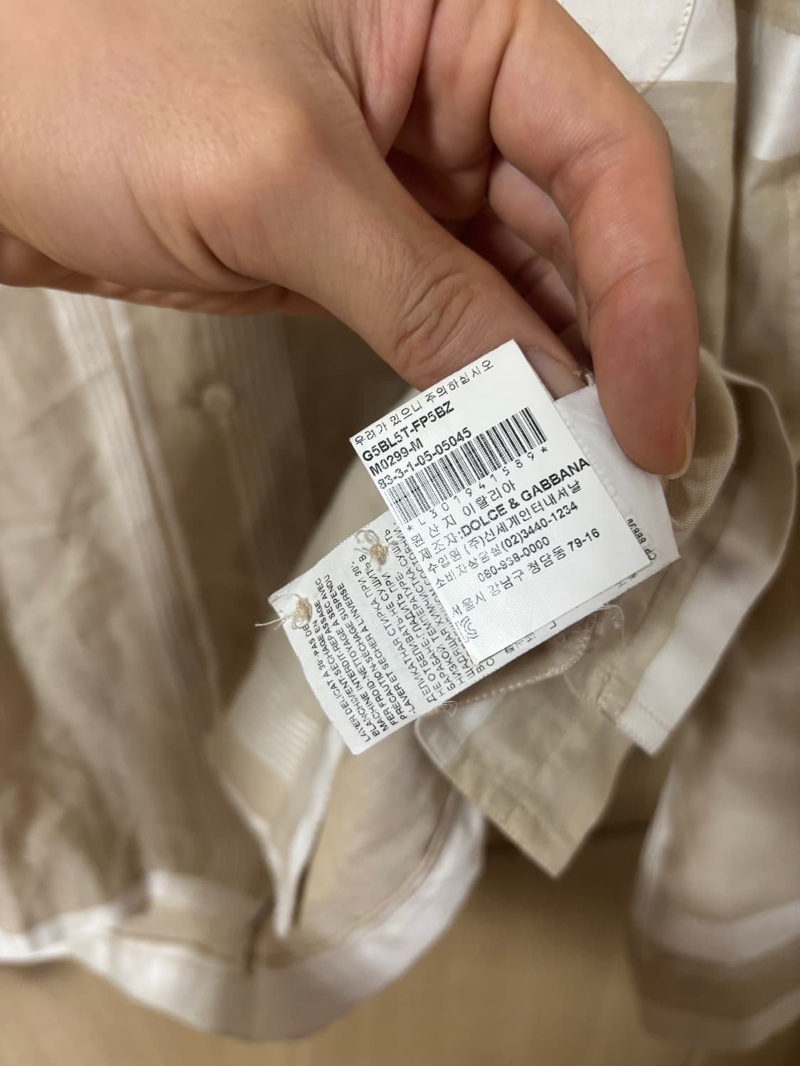 돌체앤가바나 베이지 스트라이프 셔츠 남방 상품이미지10