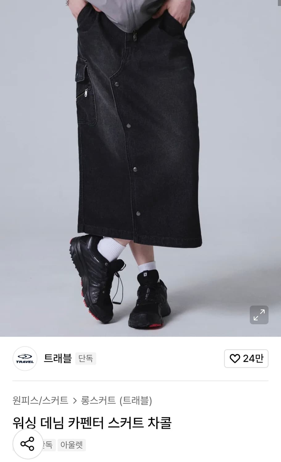 트래블 워싱 데님 카펜터 스커트 차콜 상품이미지1