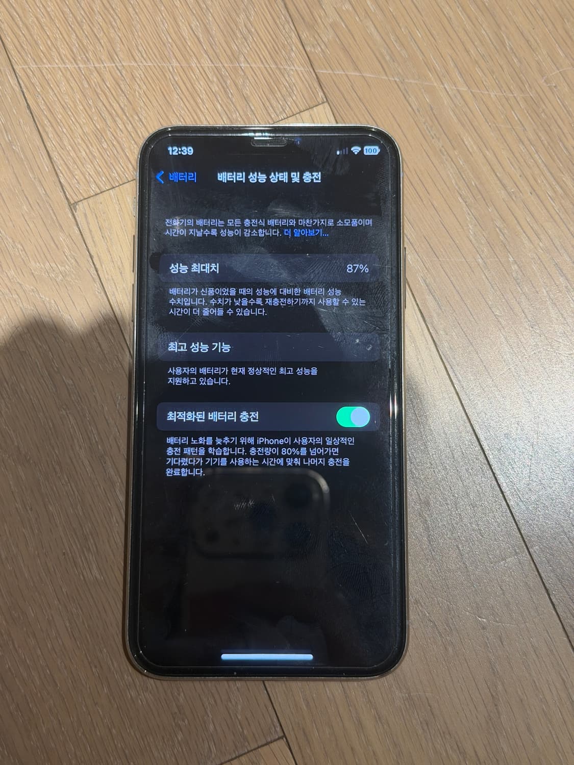 아이폰 X 256기가  상품이미지3