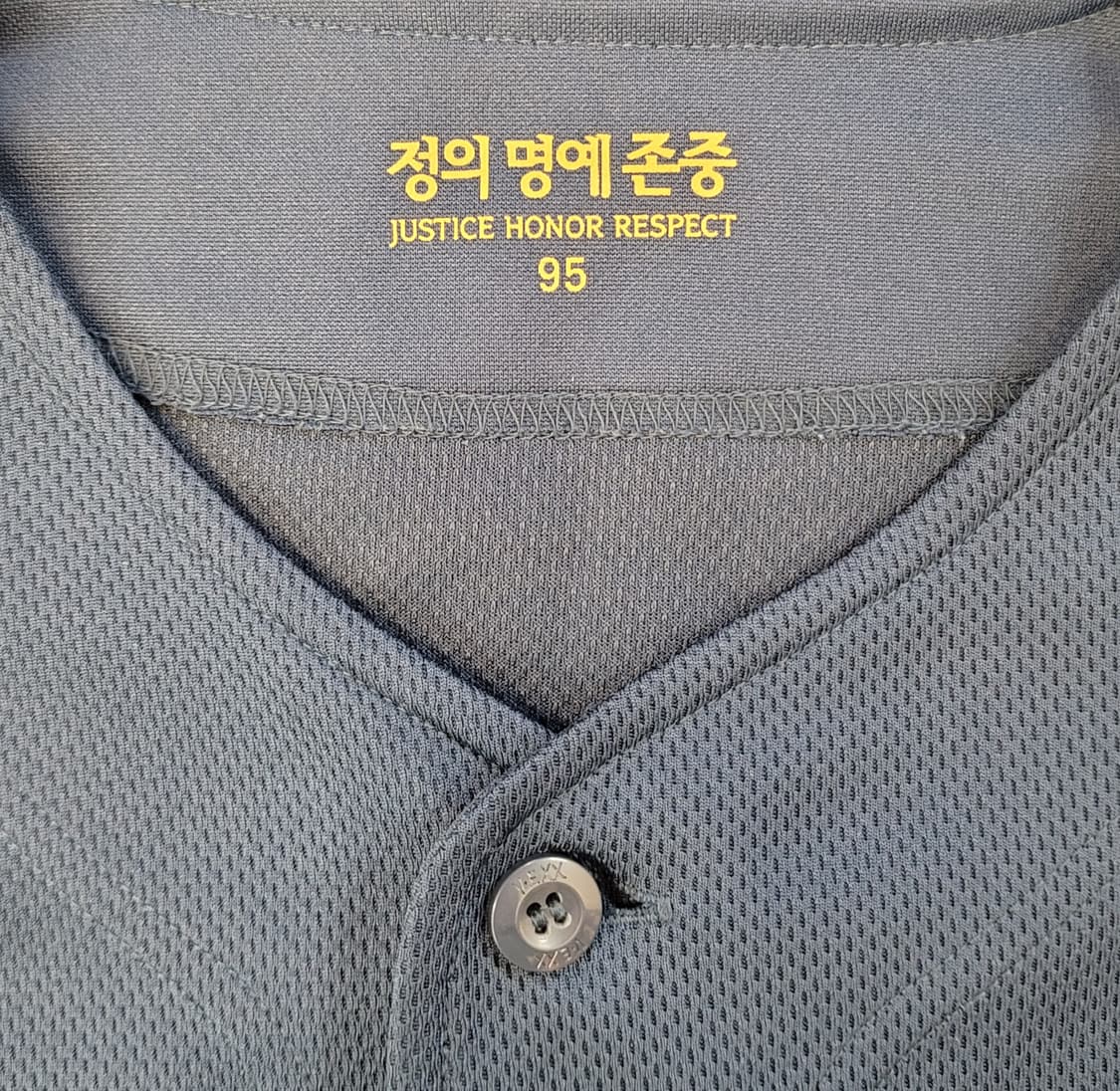[95.M] NC다이노스 원정 유니폼 판매합니다.(상세내용 필독) 상품이미지9