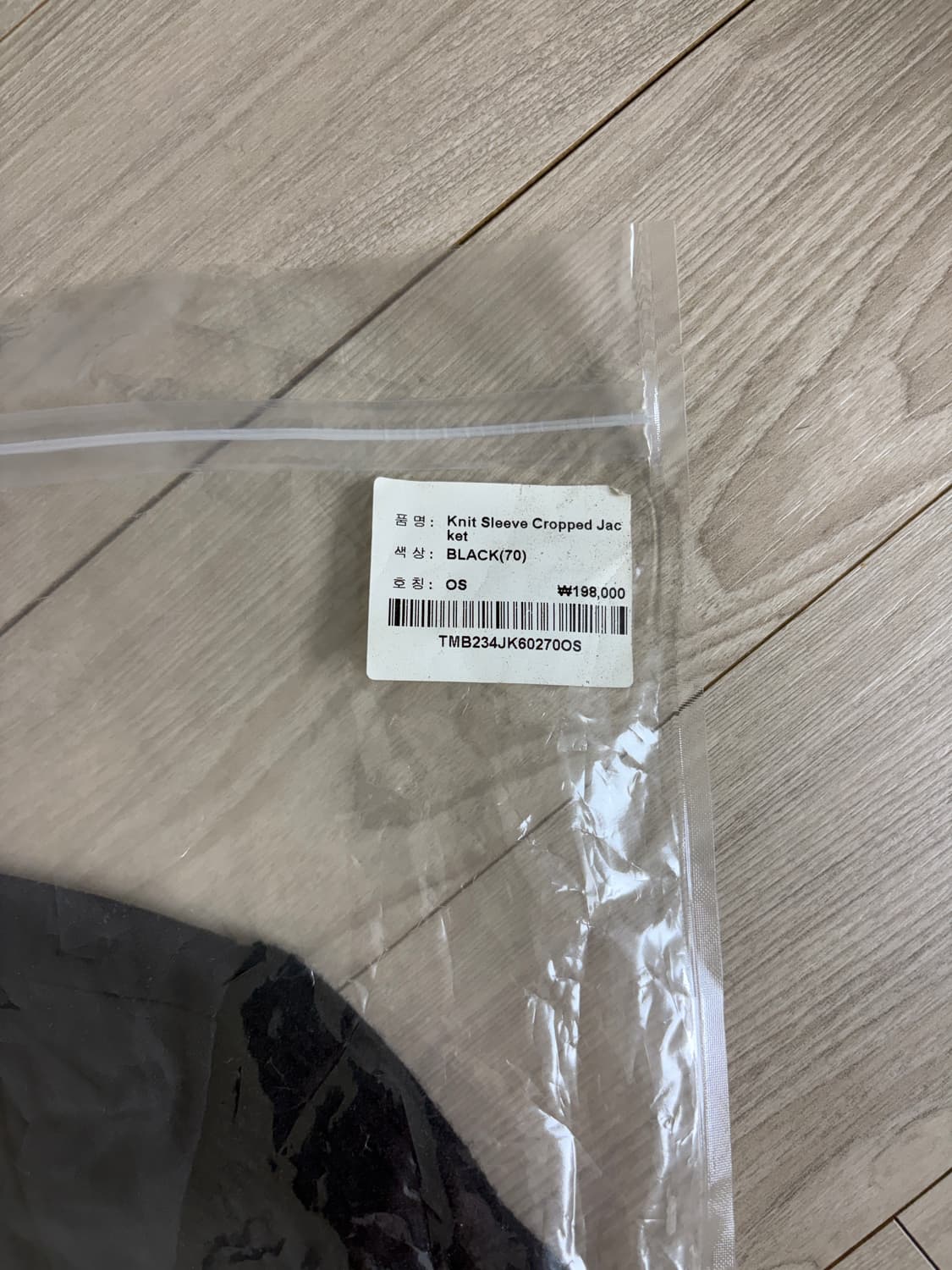 트리밍버드 니트 슬리브 크롭 자켓 상품이미지3