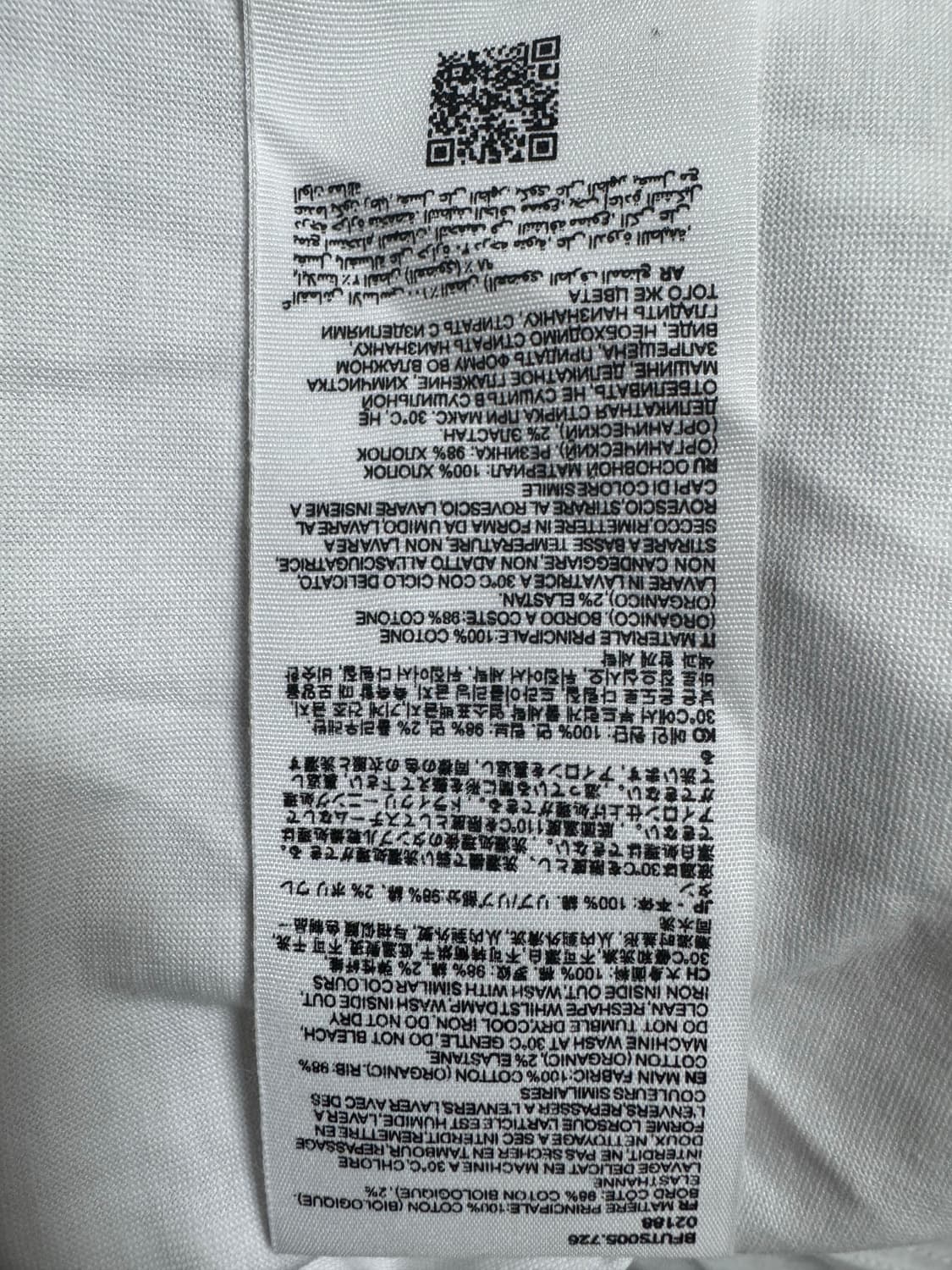 아미 반팔티 ( 새상품/남녀공용/QR인증 ) 상품이미지8