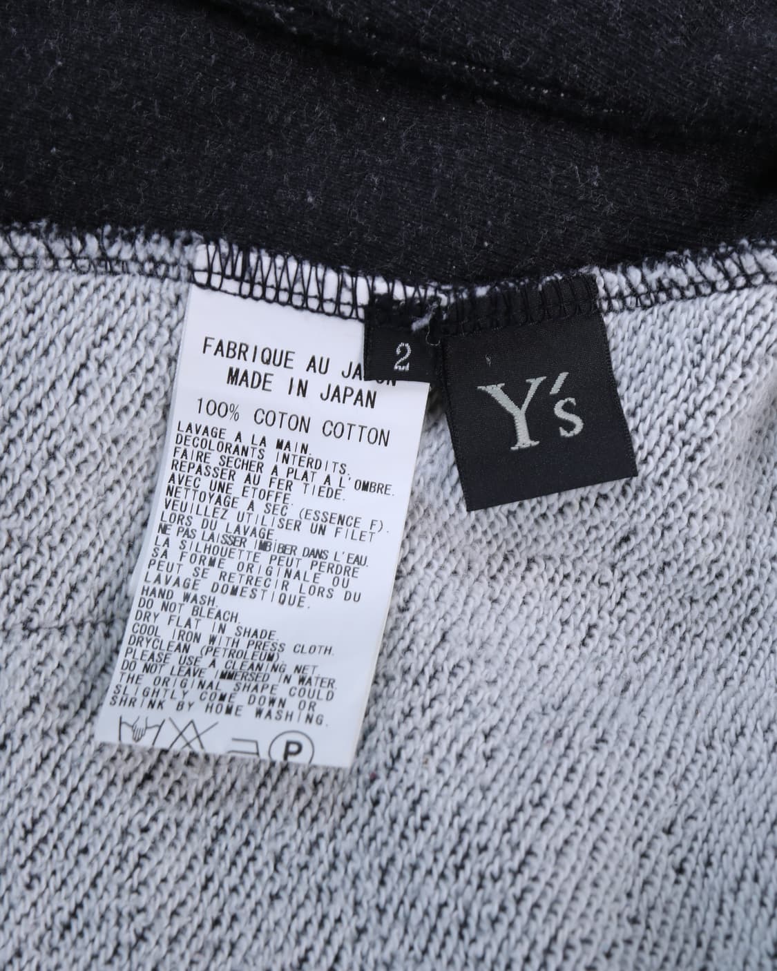 Y’s 00s Rev Docking Hoodie Cardigan 상품이미지7