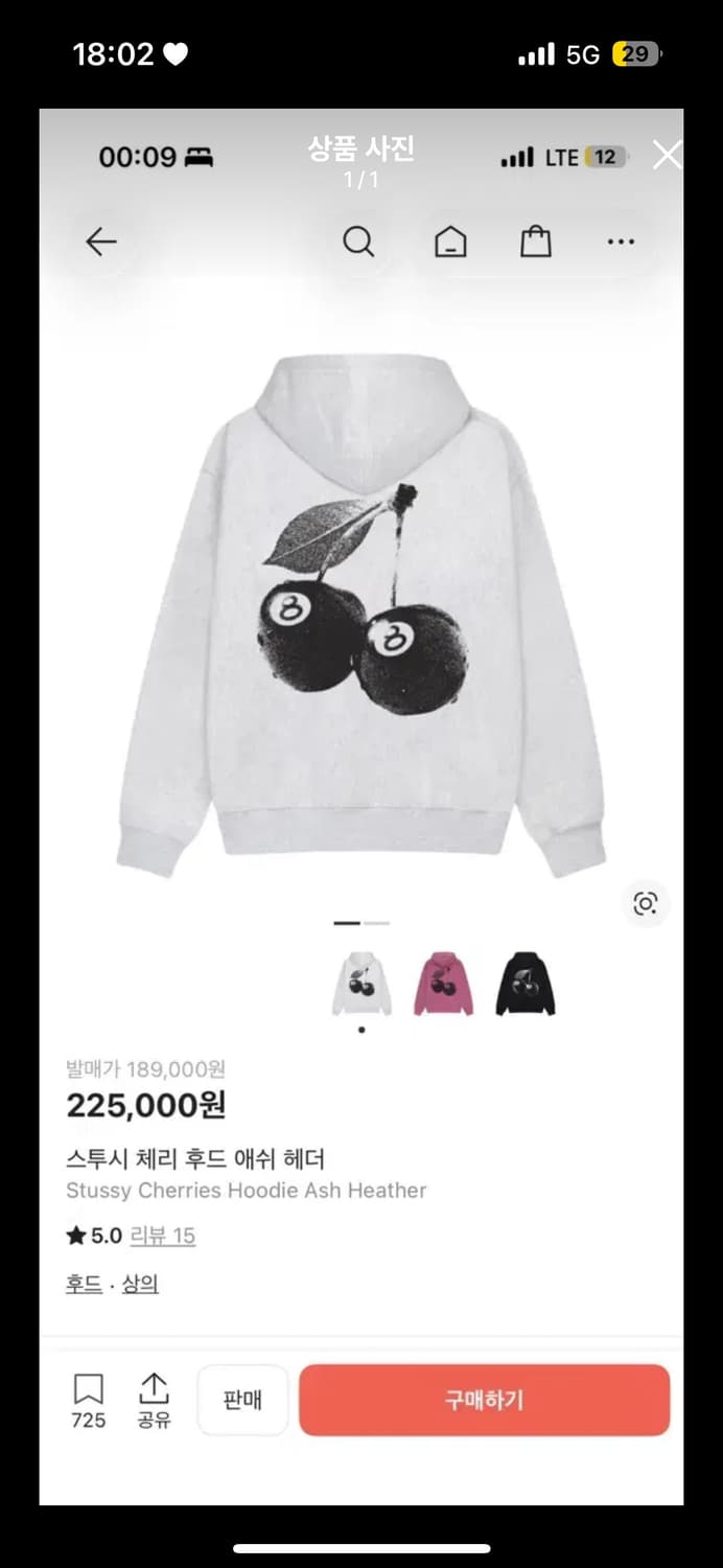 스투시 체리후드 상품이미지1
