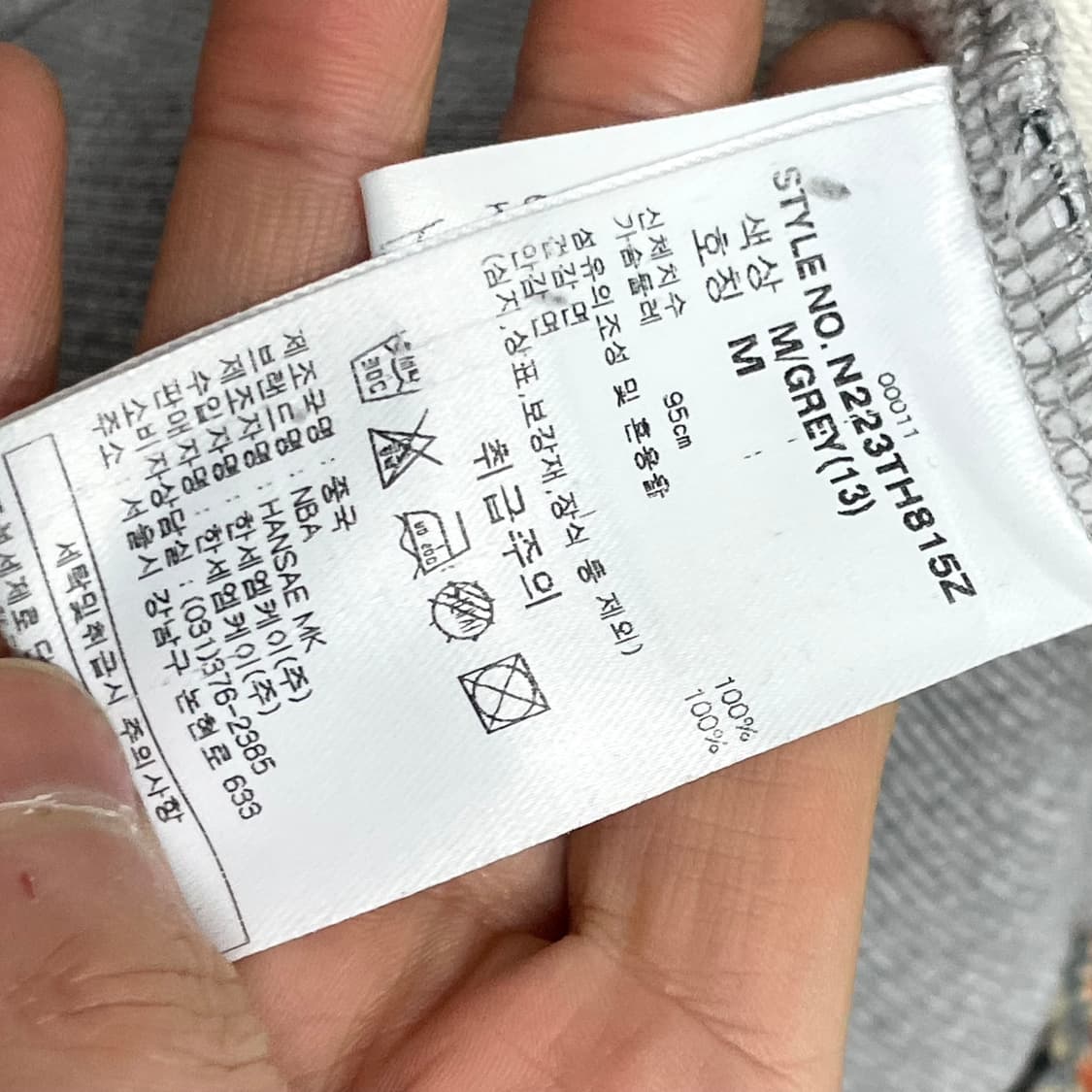 NBA 백프린팅 그레이 후드티 남성M 상품이미지4