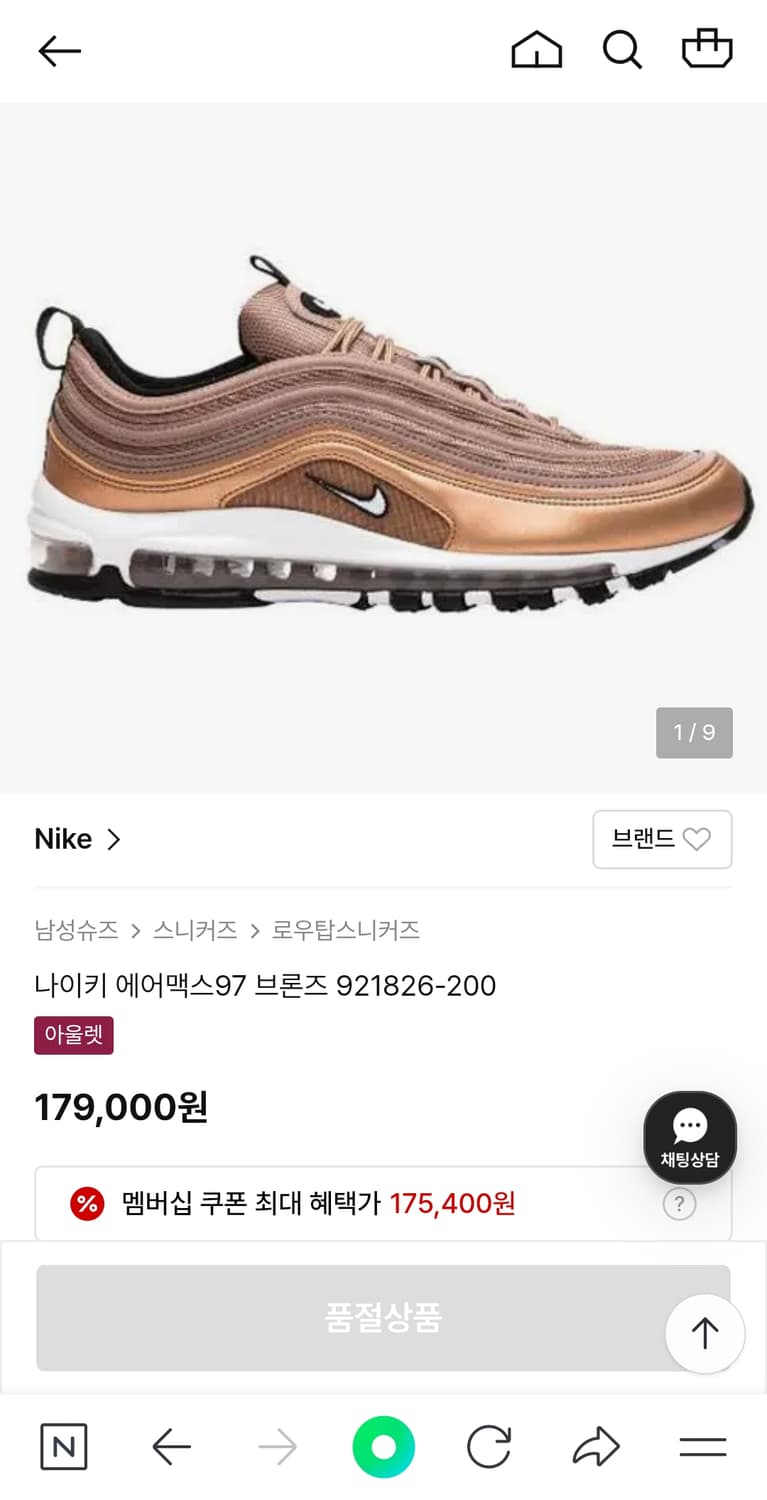 나이키 에어맥 97 핑크 295mm 상품이미지1