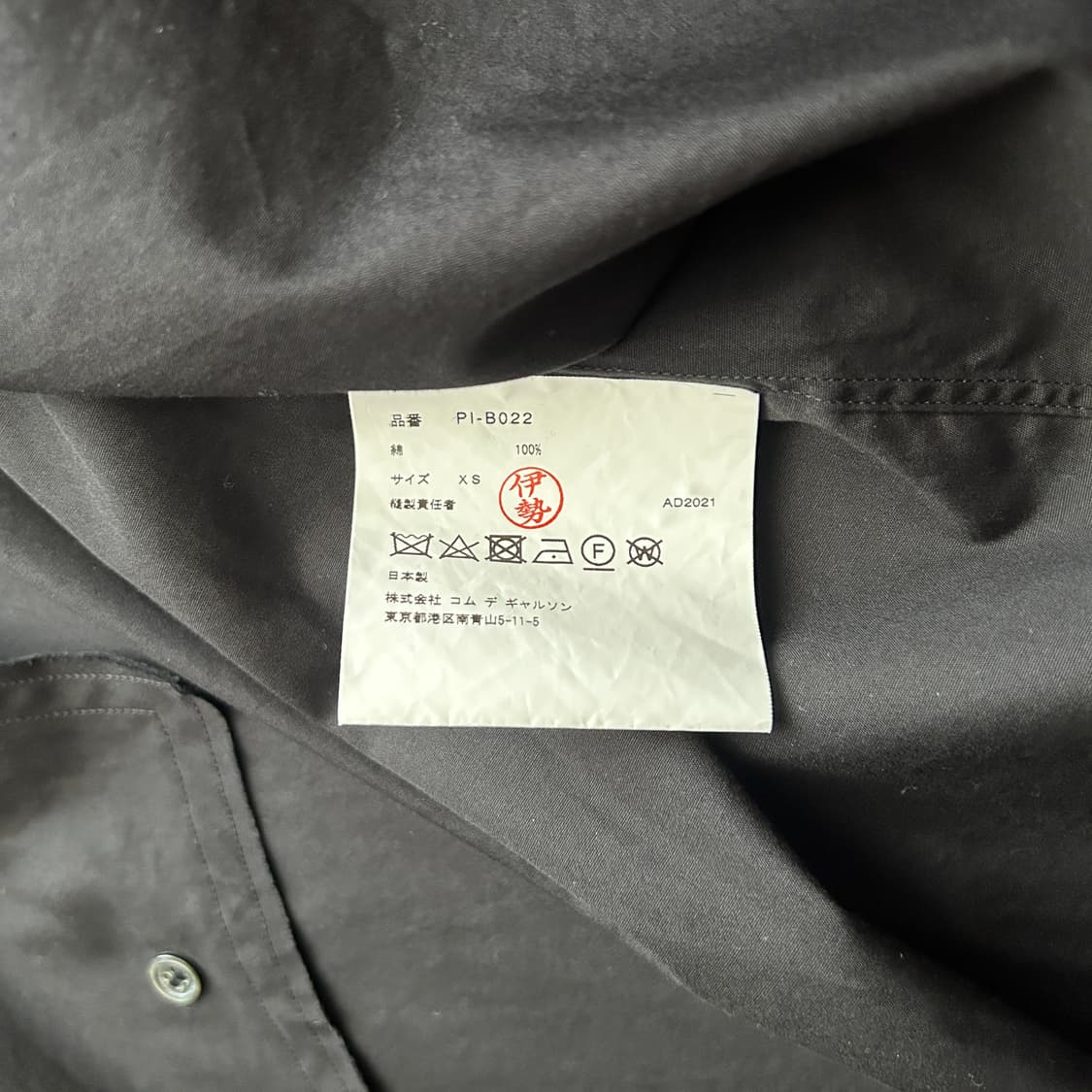 Diagonal Closure Shirt 상품이미지8