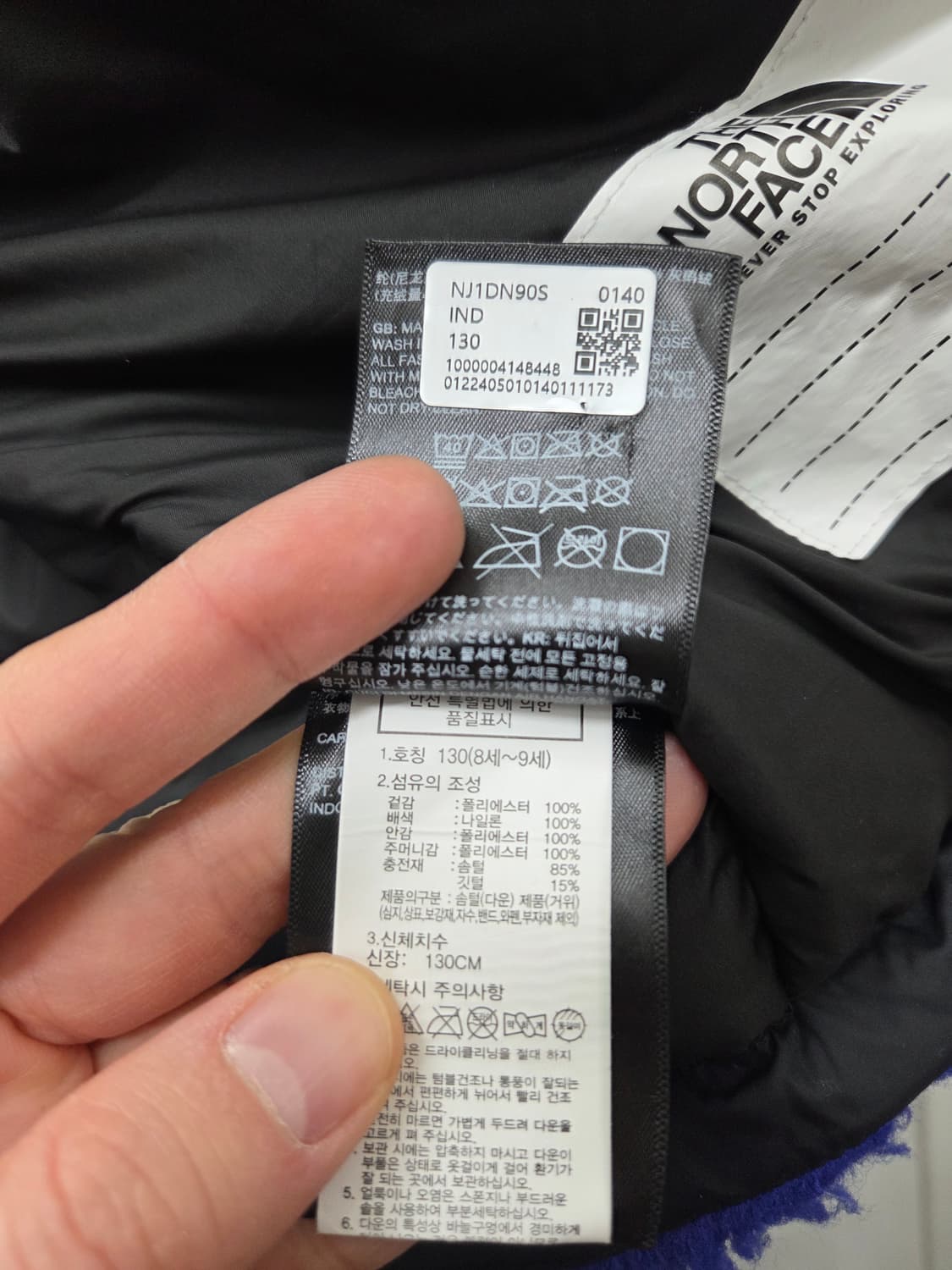 노스페이스 키즈 1996 레트로 눕시 상품이미지8