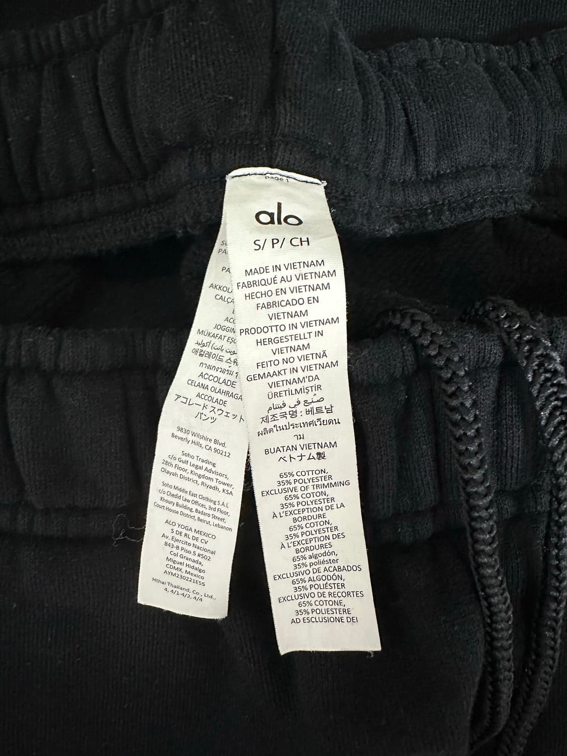 Alo accolade sweatpant 알로 조거 스웻팬츠 [블랙-S] 상품이미지6