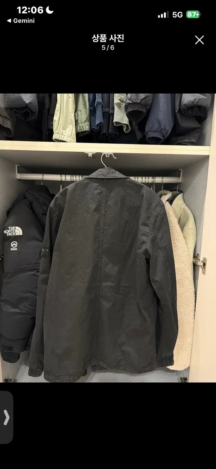 스톤 아일랜드 브러쉬드 오가닉 오버셔츠 m 상품이미지4