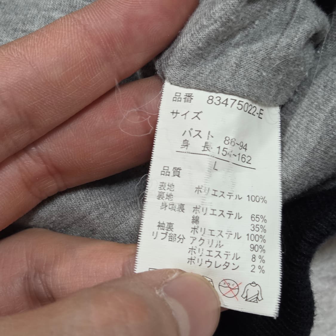 일본 빈티지 그레이 투웨이 바람막이 자켓 상품이미지7