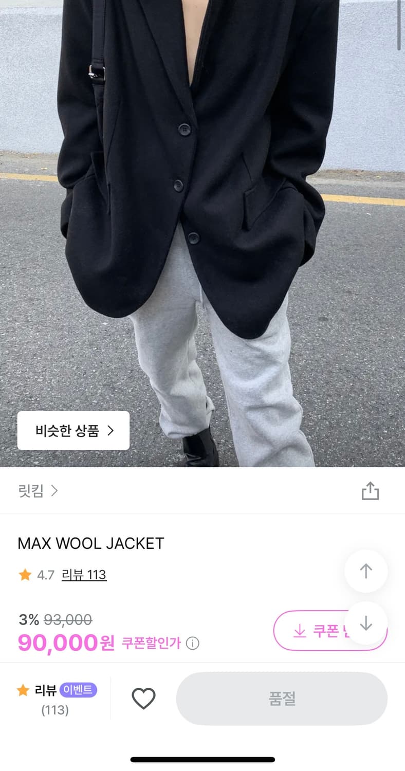 릿킴 오버핏 울 자켓 카키 상품이미지1