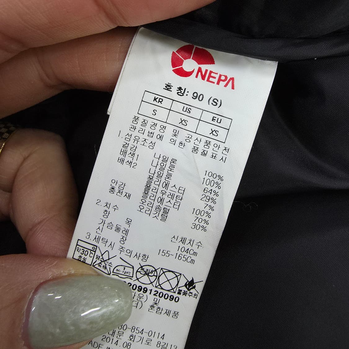 [S] 네파 여성 아웃도어 덕다운 패딩점퍼 0119J 상품이미지6