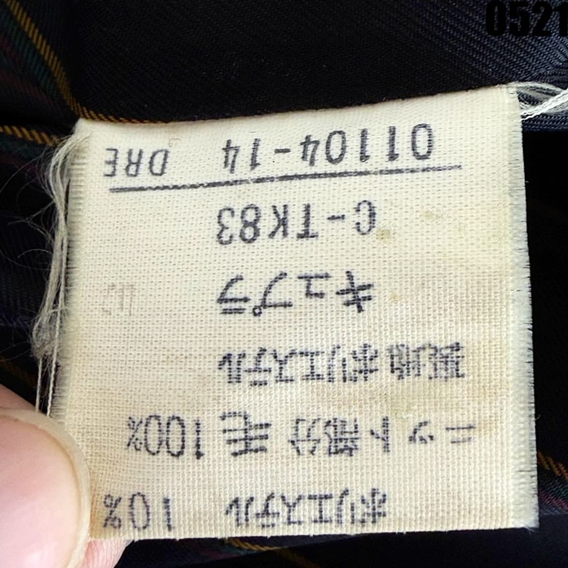 버버리 빈티지 울 블루종 자켓 L 0521 상품이미지8