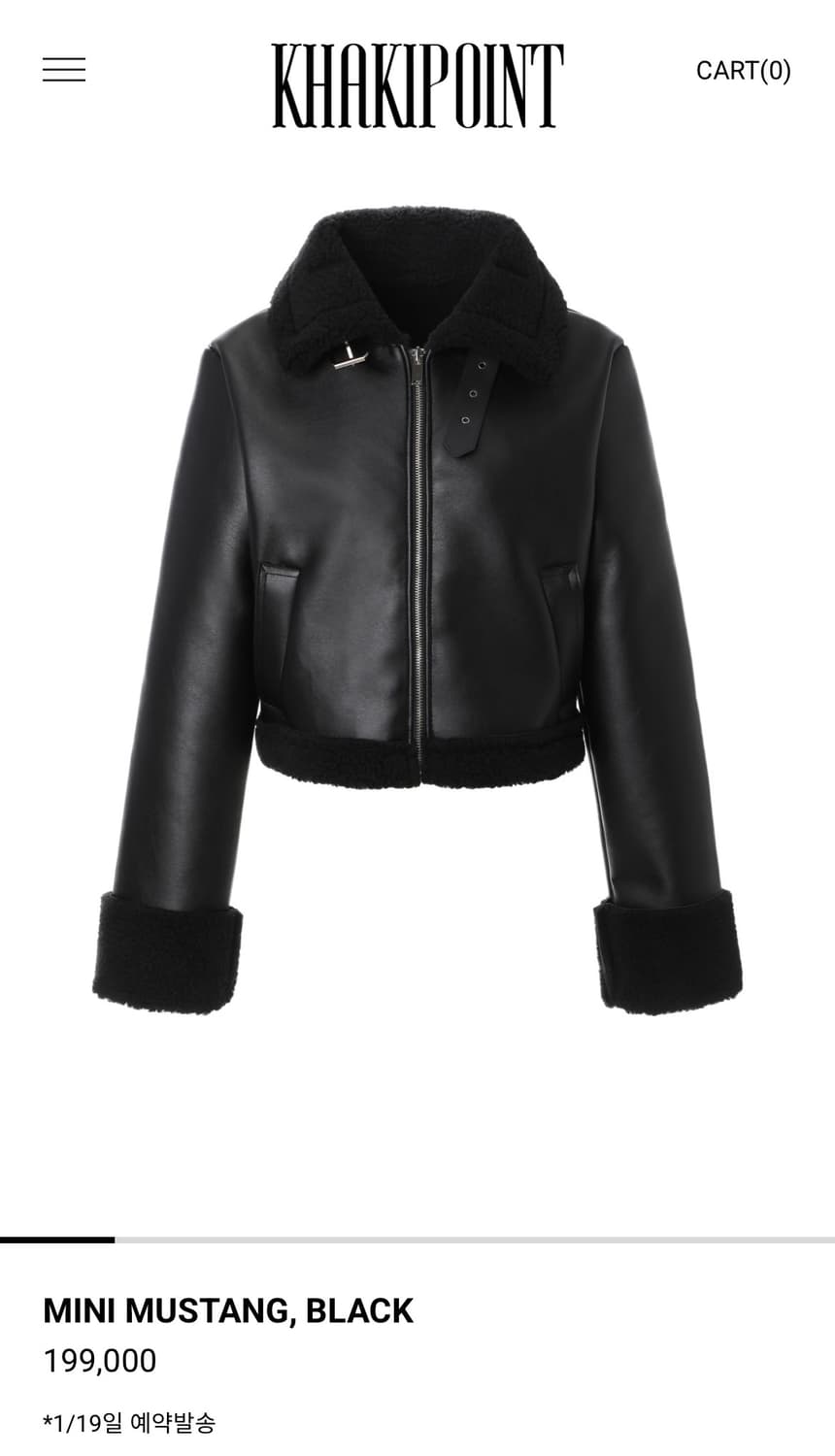 카키포인트 무스탕 자켓 상품이미지1