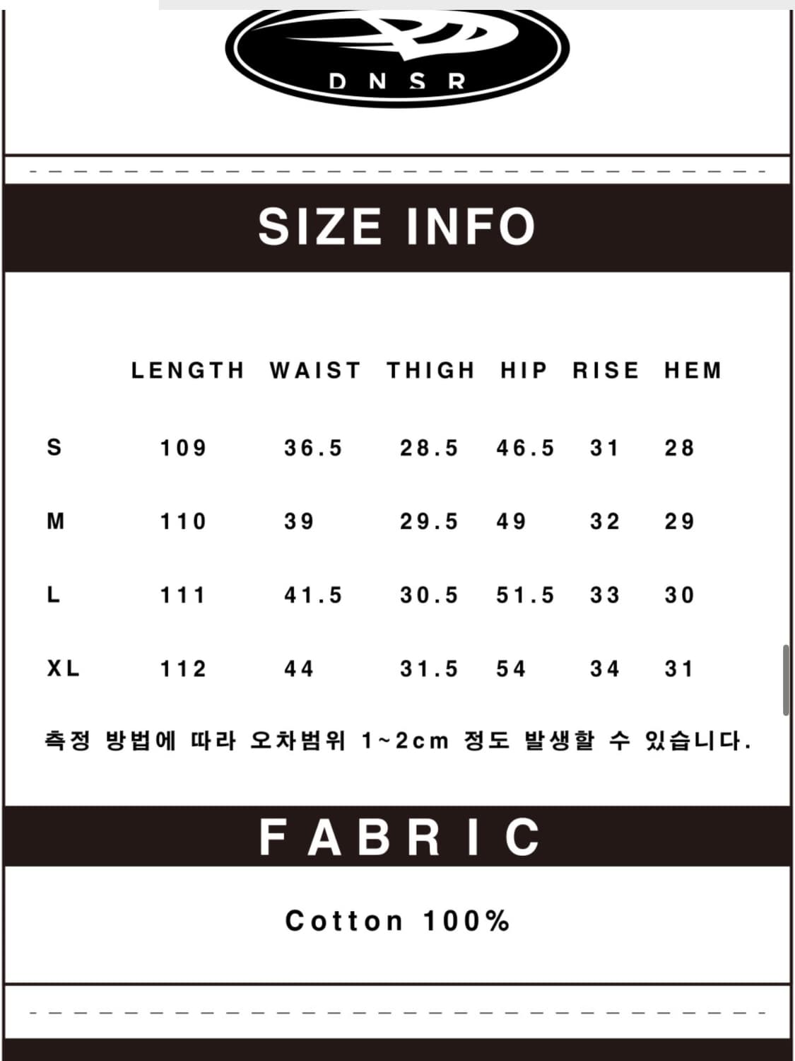 dnsr 시그니처 플레어 데님 팬츠 블랙 상품이미지2