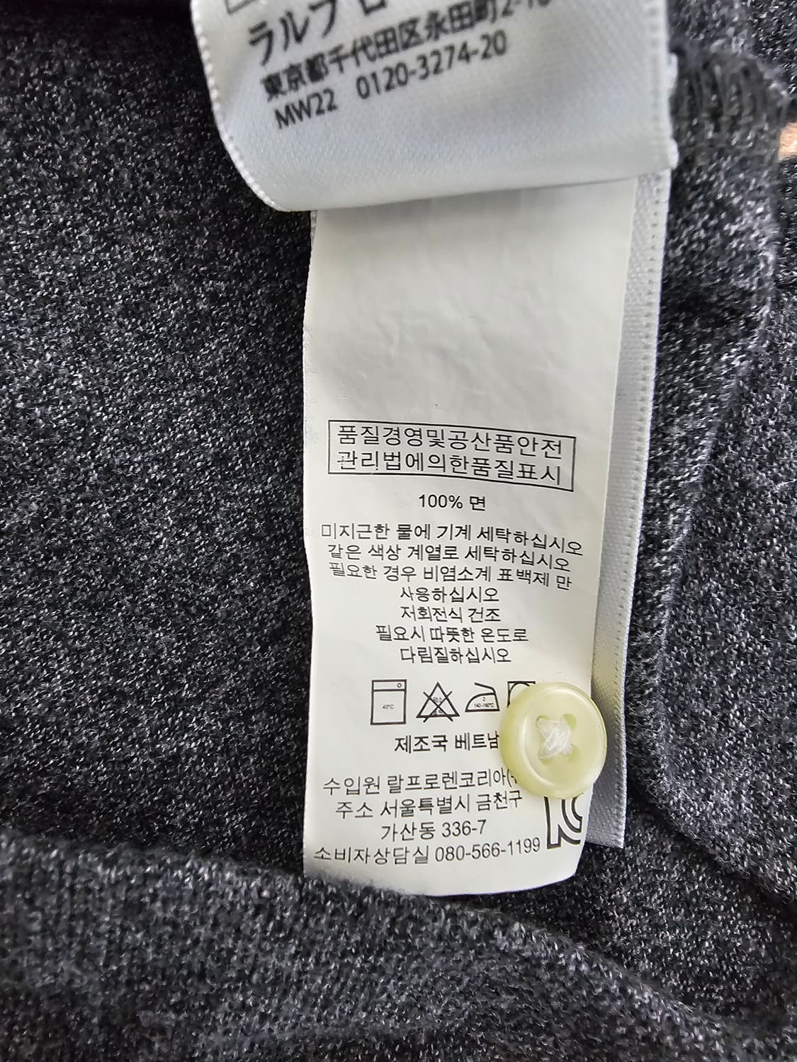 폴로랄프로렌 커스텀핏 차콜 반팔카라티 M 상품이미지4
