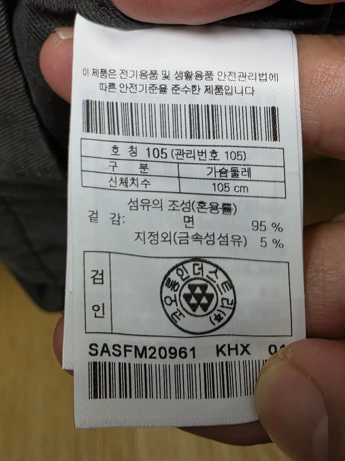 코오롱 시리즈 셔츠형 루즈핏 집업 자켓 105 상품이미지8