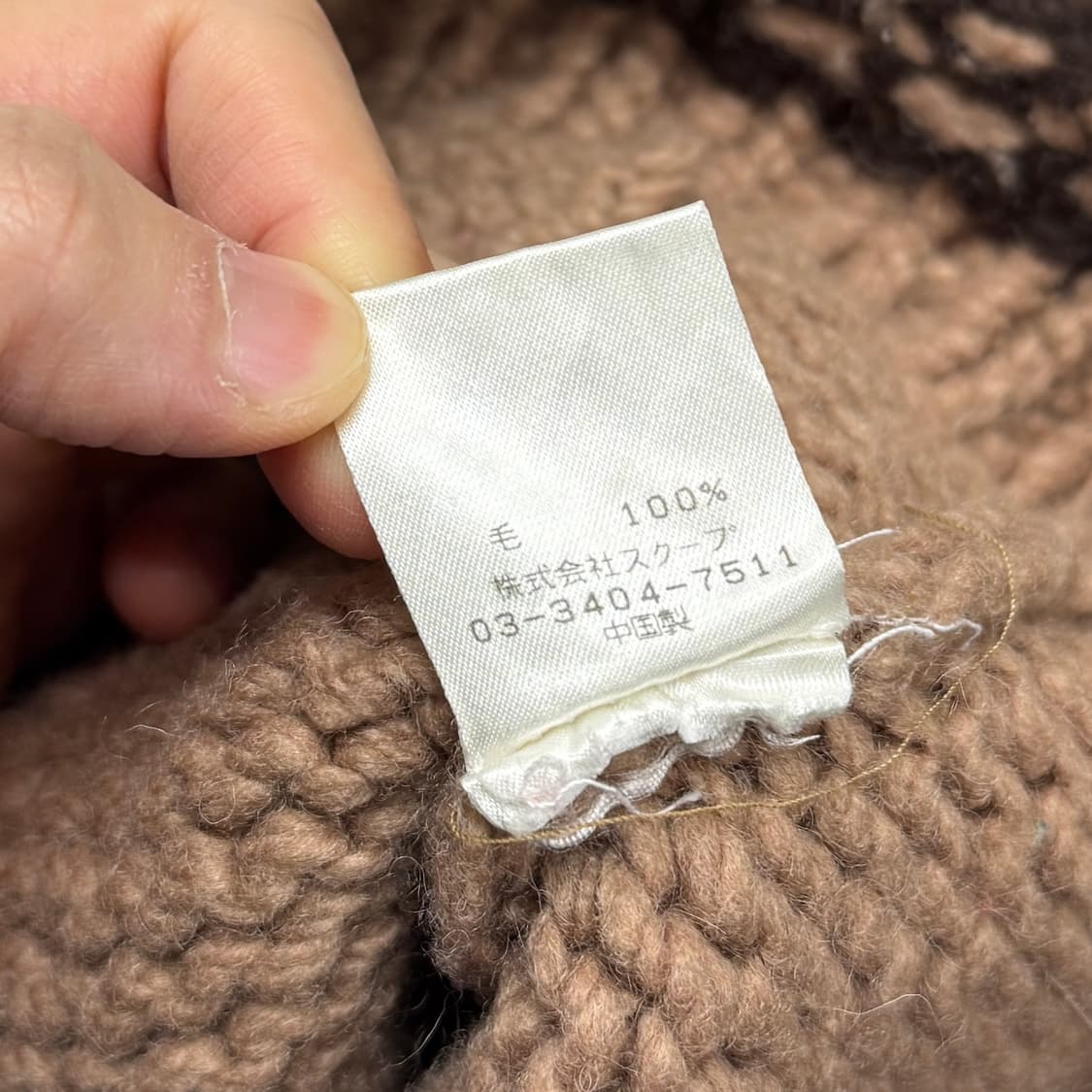 Dragon pattern wool cowichan 상품이미지9