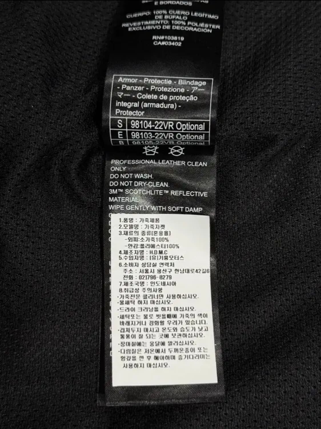 할리데이비슨 바이크 가죽자켓  상품이미지10