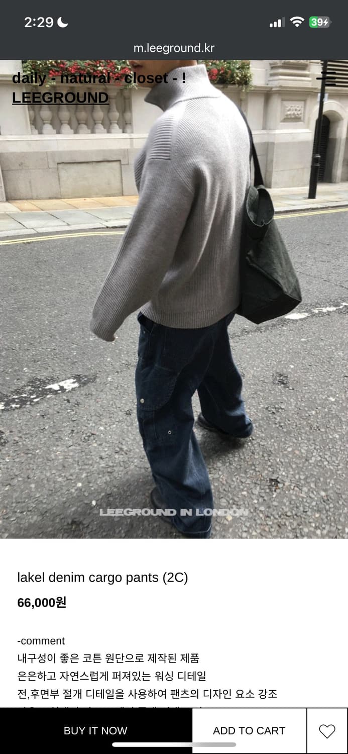 토네이도 라운드 다잉 카고 팬츠 상품이미지4