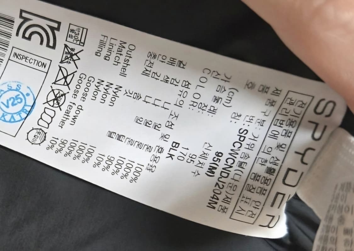 스파이더 다운 점퍼 상품이미지10