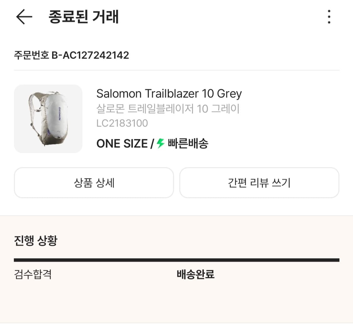 살로몬 트레일블레이저10 그레이 상품이미지1