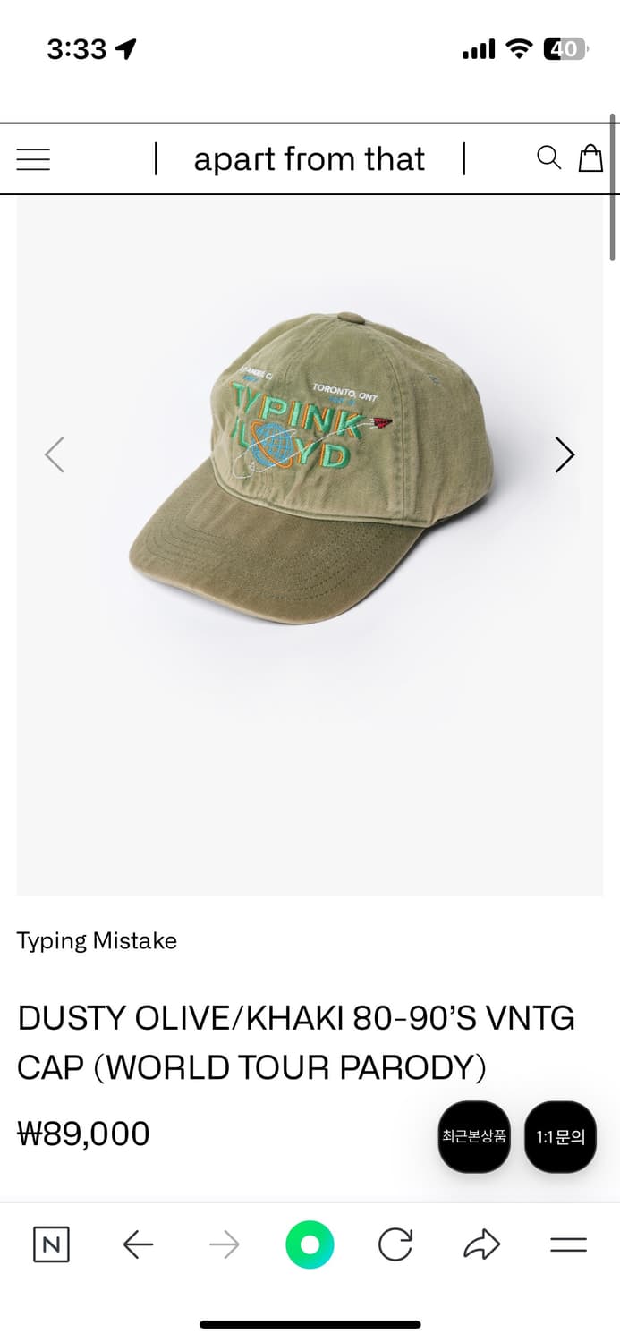 [Typing Mistake]DUSTY OLIVE/KHAKI 80-90S 상품이미지1