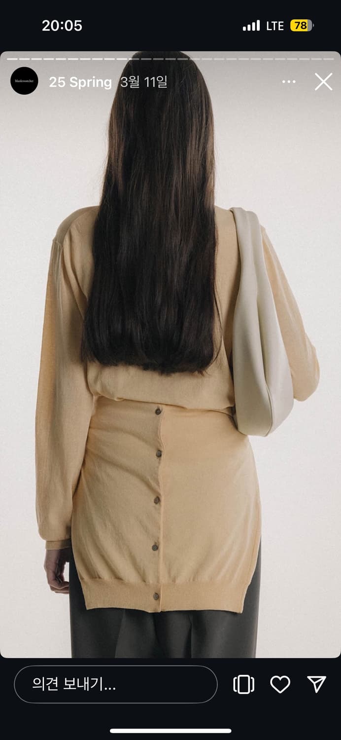 블랭크룸 우먼 vessel bag (Black)/아모멘토 lfm gabi 상품이미지4