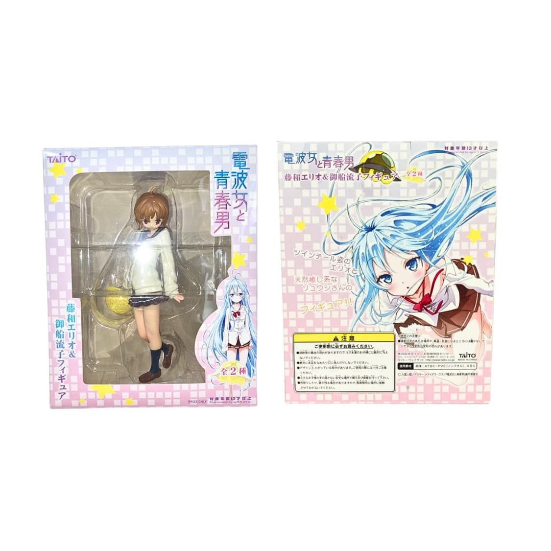 전파녀와 청춘남 미후네 류코 피규어 상품이미지2
