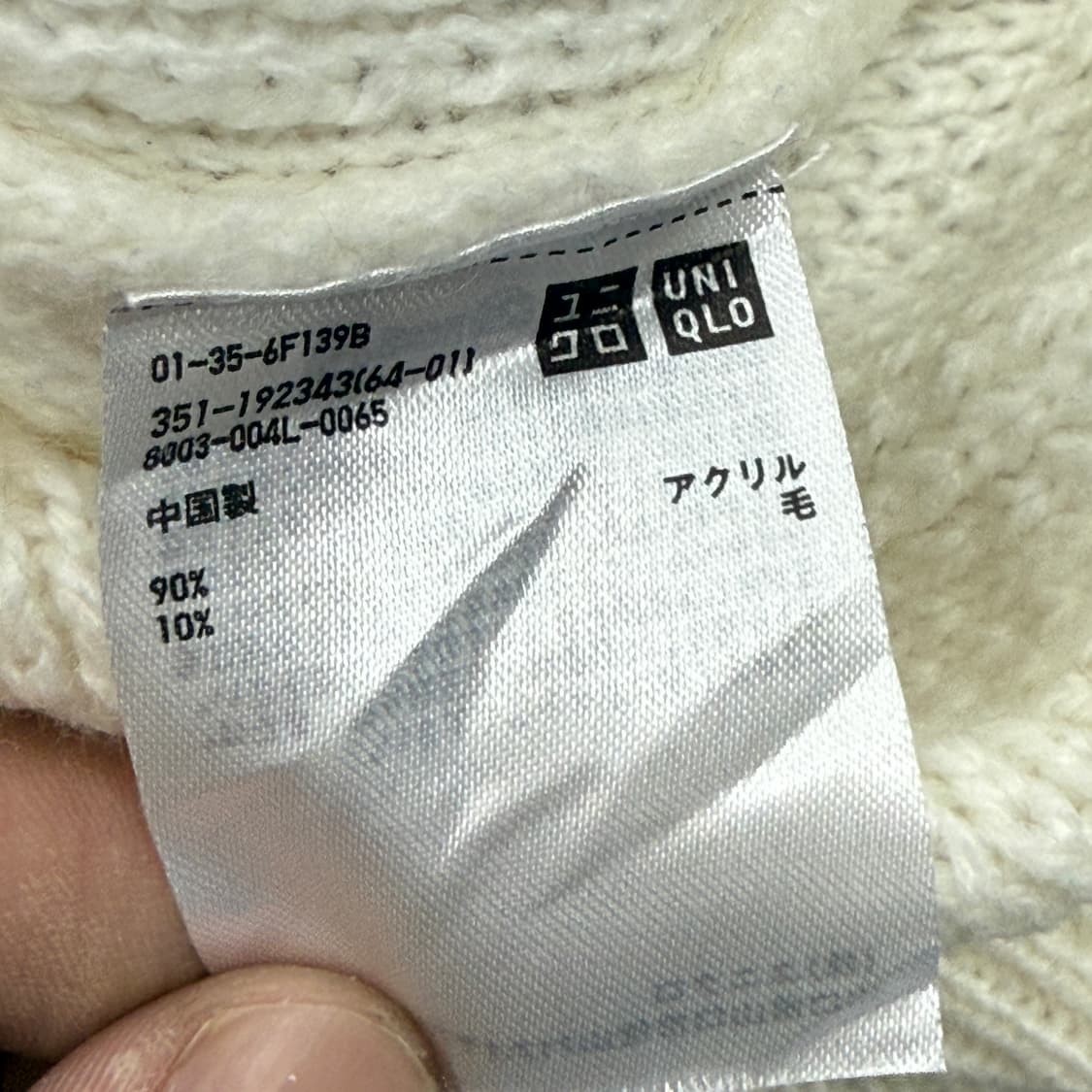 빈티지 유니클로 목폴라 상품이미지6