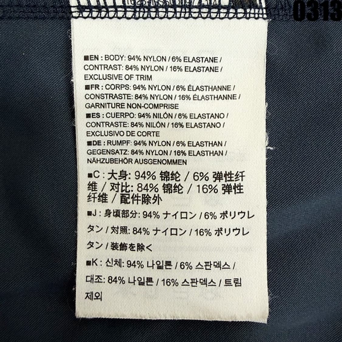 아크테릭스 남성용 후드 소프트쉘 자켓 S 0313 상품이미지7