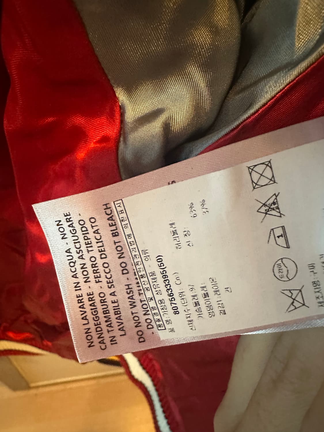 [50] 구찌 컬렉션라인 도날드 스카쟌 실크 자켓 상품이미지7