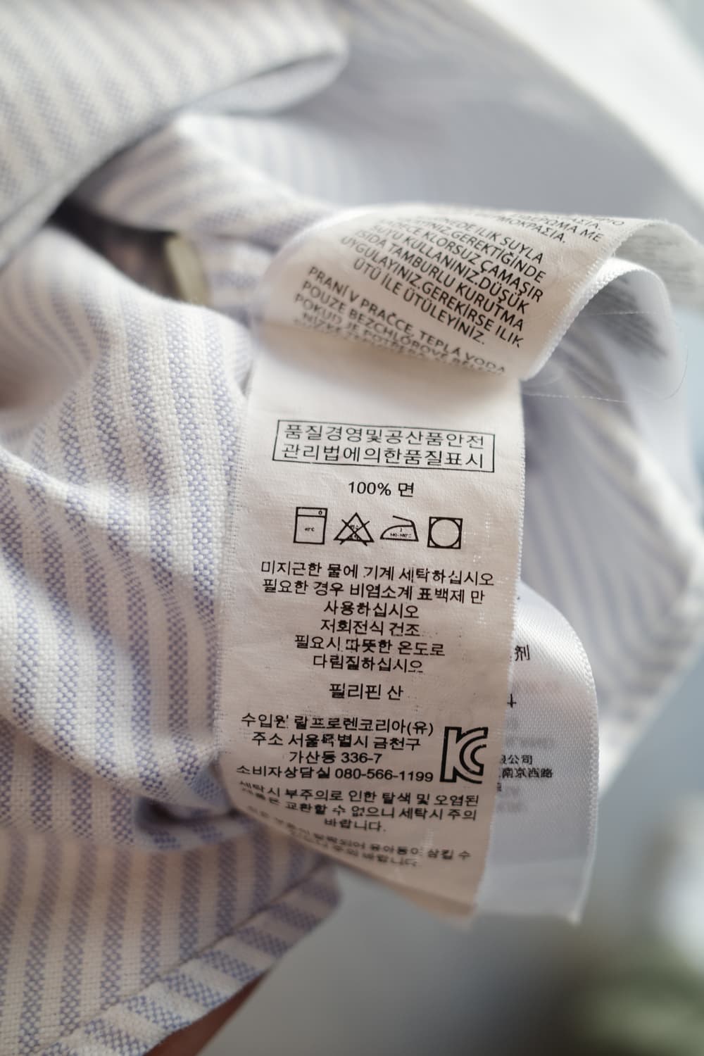 PoloRalphLauren 폴로 랄프로렌 버튼다운셔츠 상품이미지6