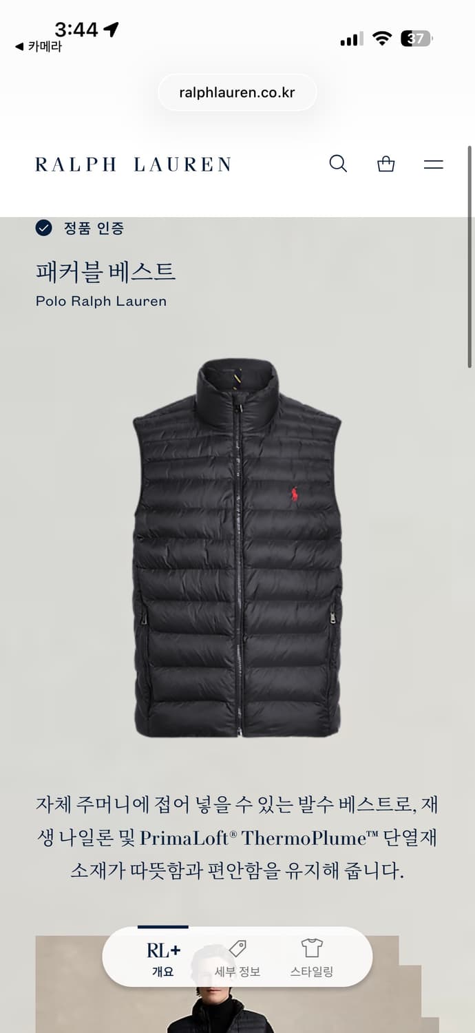 Polo 폴로 패커블 베스트 블랙 xl 상품이미지4