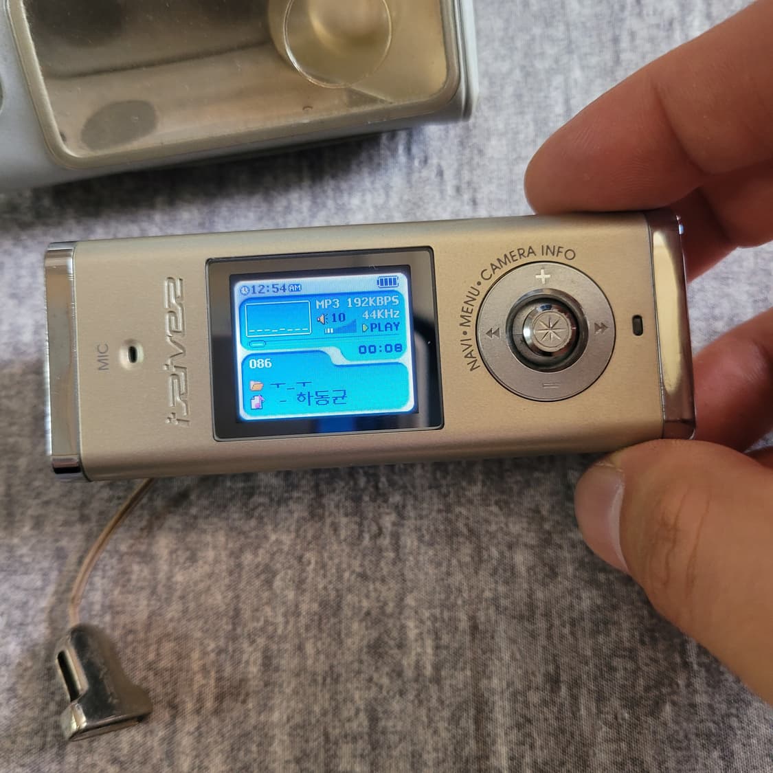 아이리버 ifp-1095 512mb mp3 상품이미지8