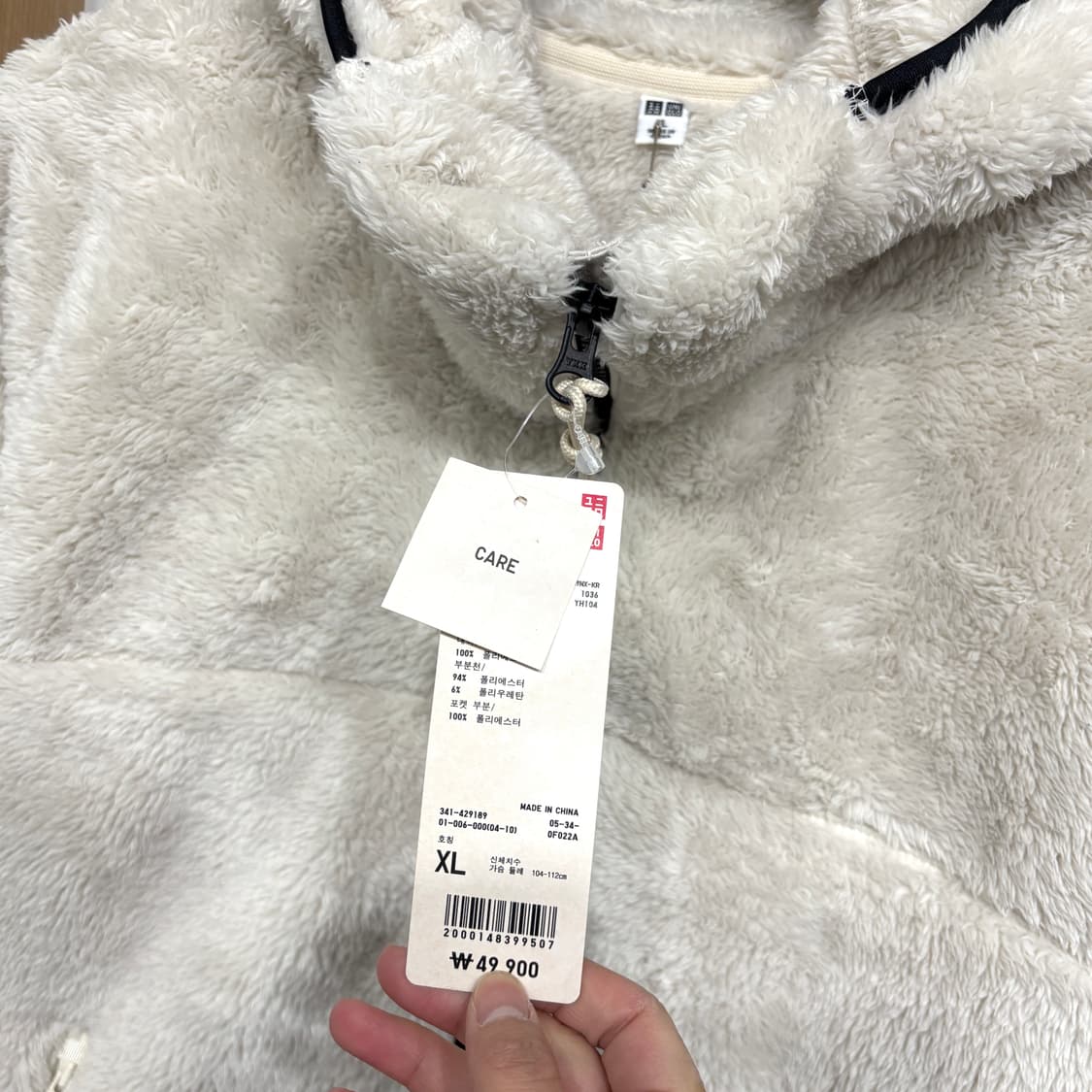 [새상품] 유니클로 후리스 집업 상품이미지3