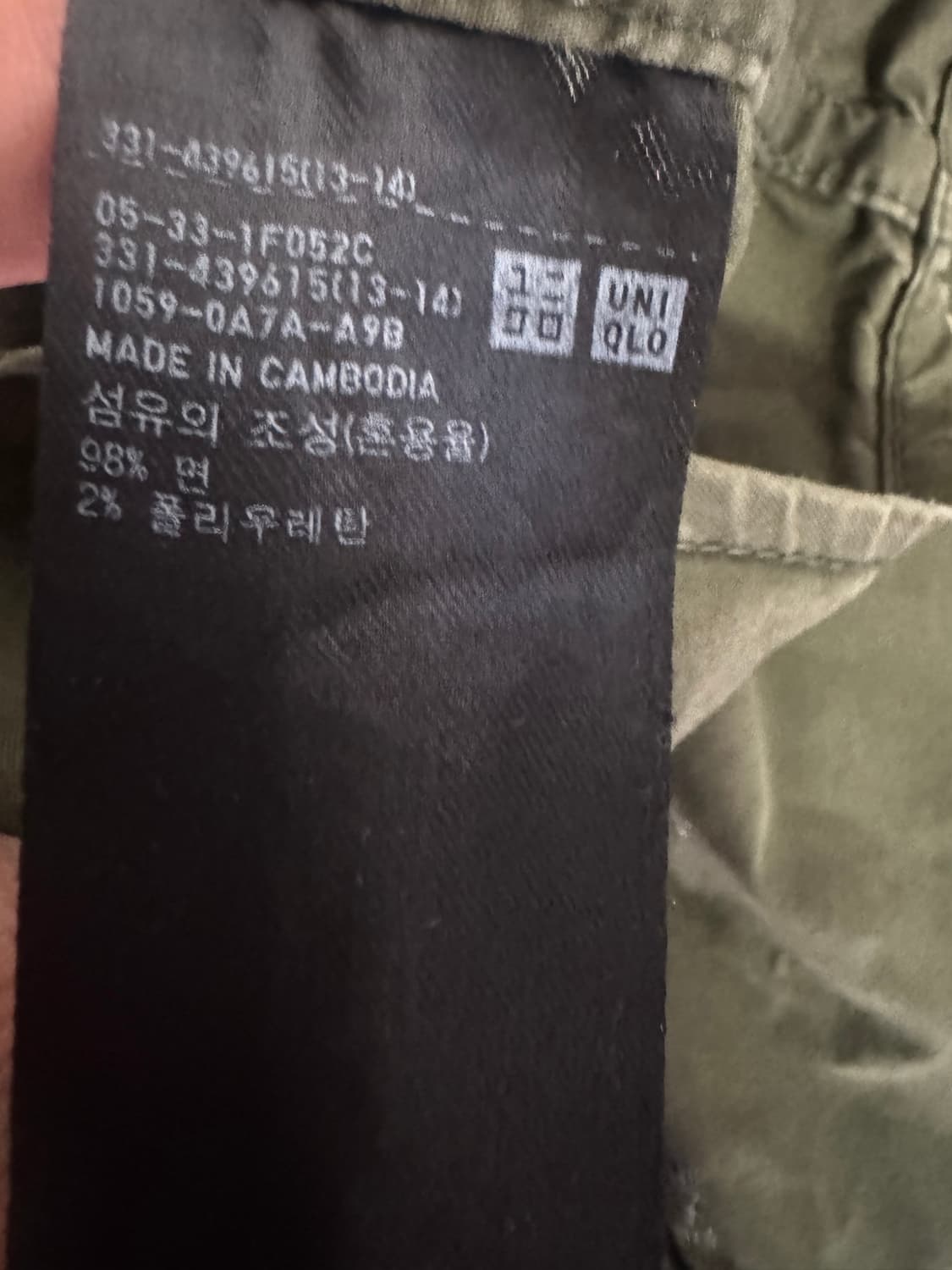 유니클로 캐쥬얼 원포켓 미니멀 오버핏 카키 긴팔 셔츠 L ~ XL 상품이미지4