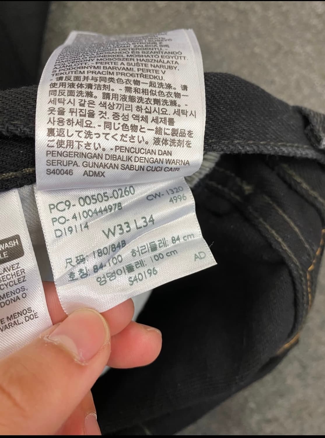 리바이스 505 데님  상품이미지7