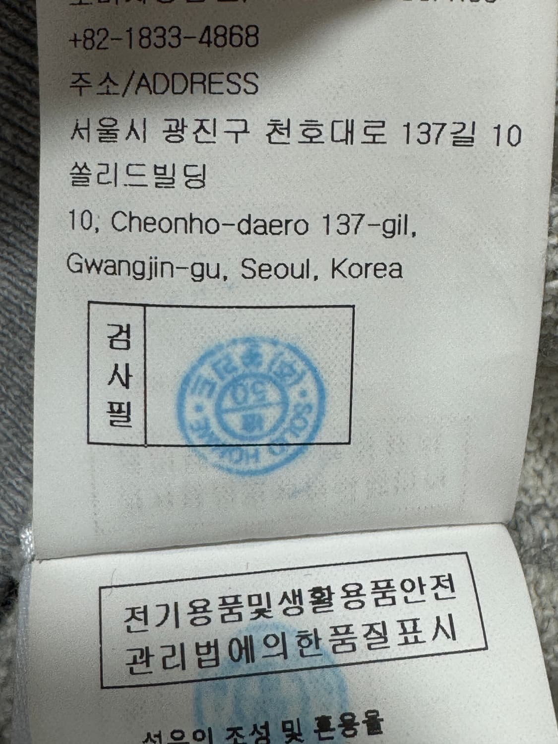 우영미 백로고 후드티 52사이즈  상품이미지4