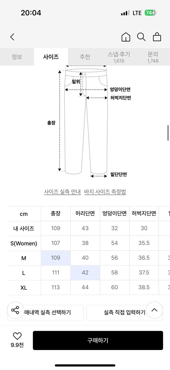 밀로아카이브 리플렉트 커브드 팬츠(미드블루) 상품이미지5
