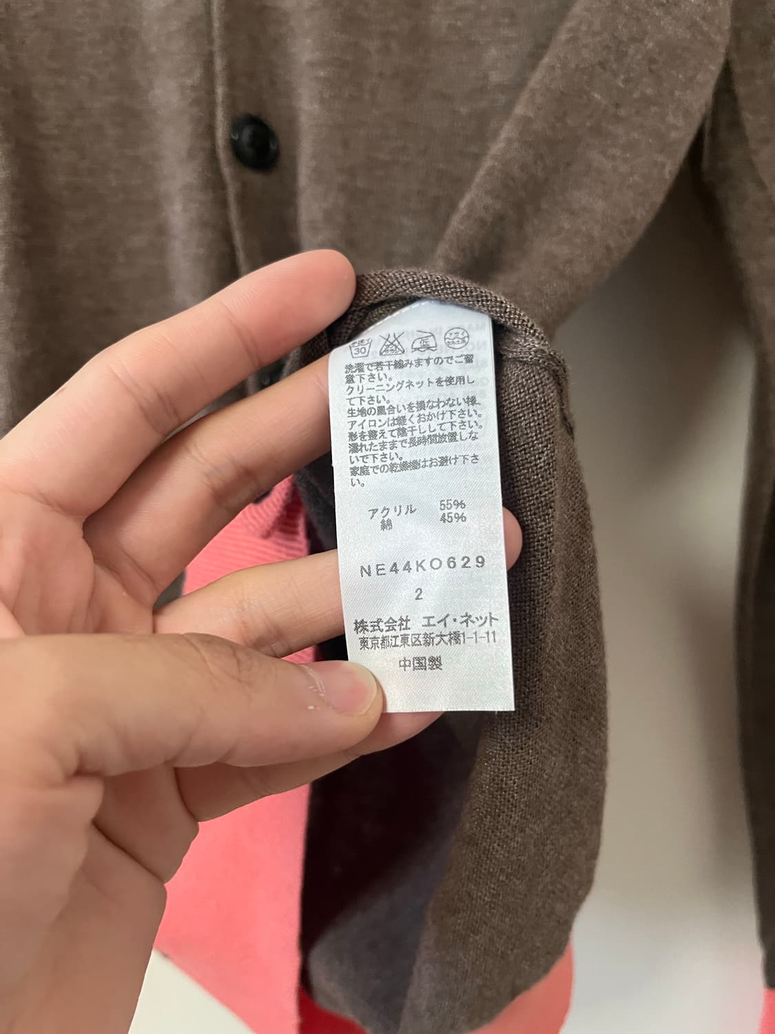 Ne-net NYA 가디건 상품이미지5