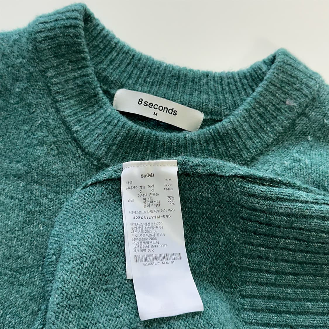 에잇세컨즈 스웨터 상품이미지4