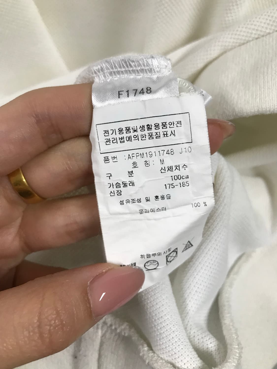 프레드페리 자수로고 화이트 피케 반팔 카라 티셔츠 상품이미지4