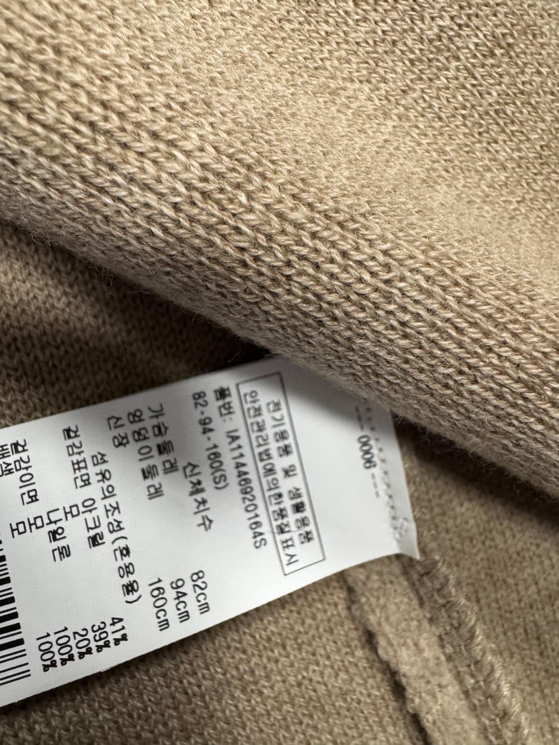 일라일 상품이미지4